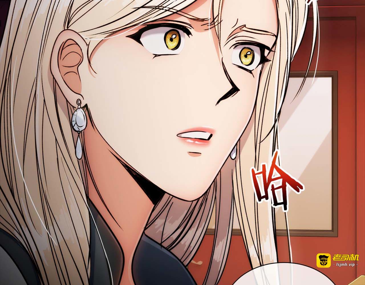 第57话 第 51 页