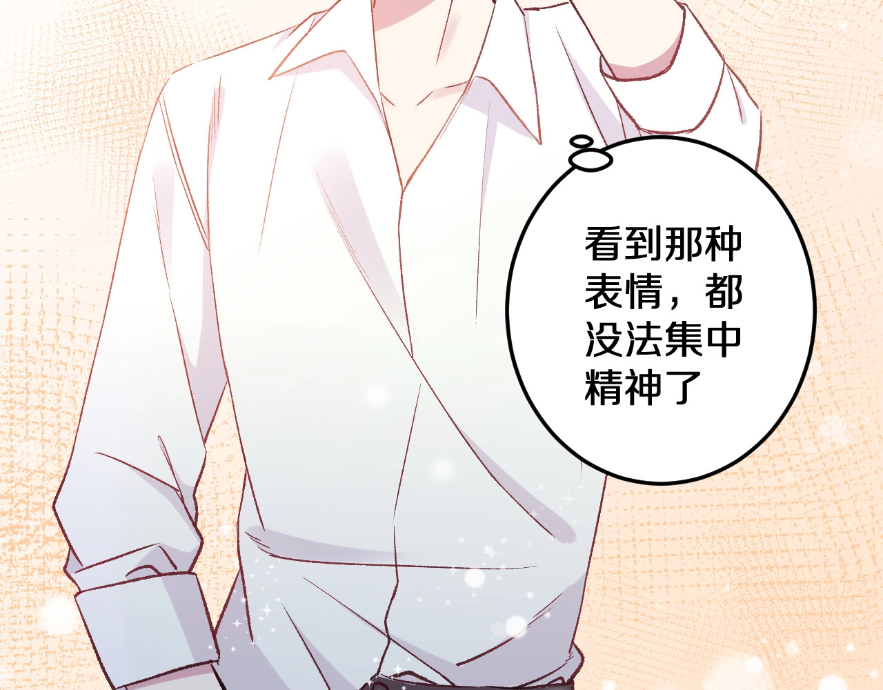 第15话 蛋糕和橘子和你 第 58 页