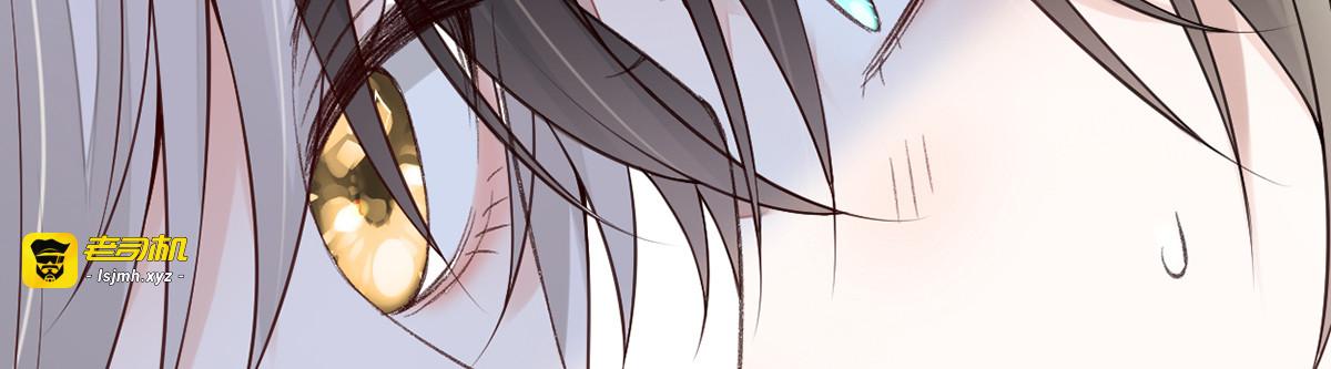 第94话 嘘 第 37 页