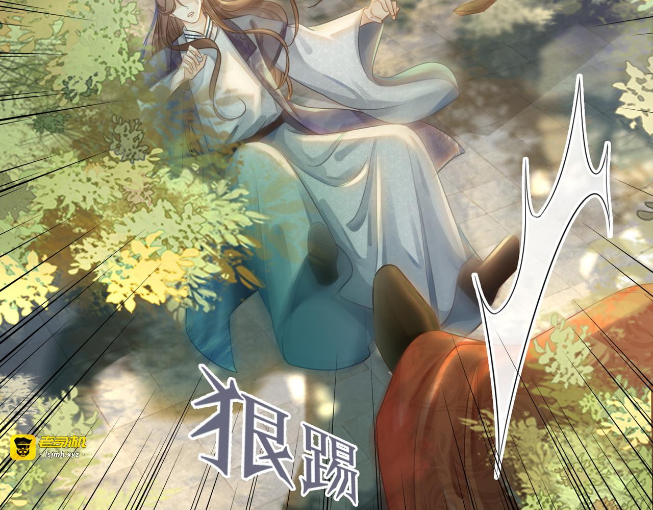 第59话 夺魁 第 85 页