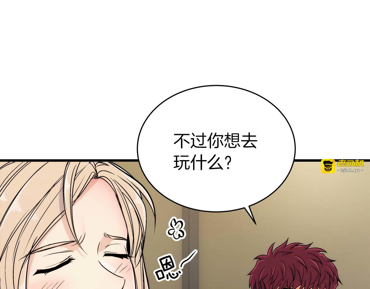 第23话 第 85 页
