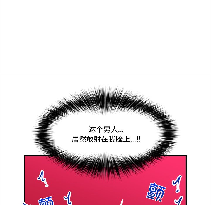 第19话 第 108 页