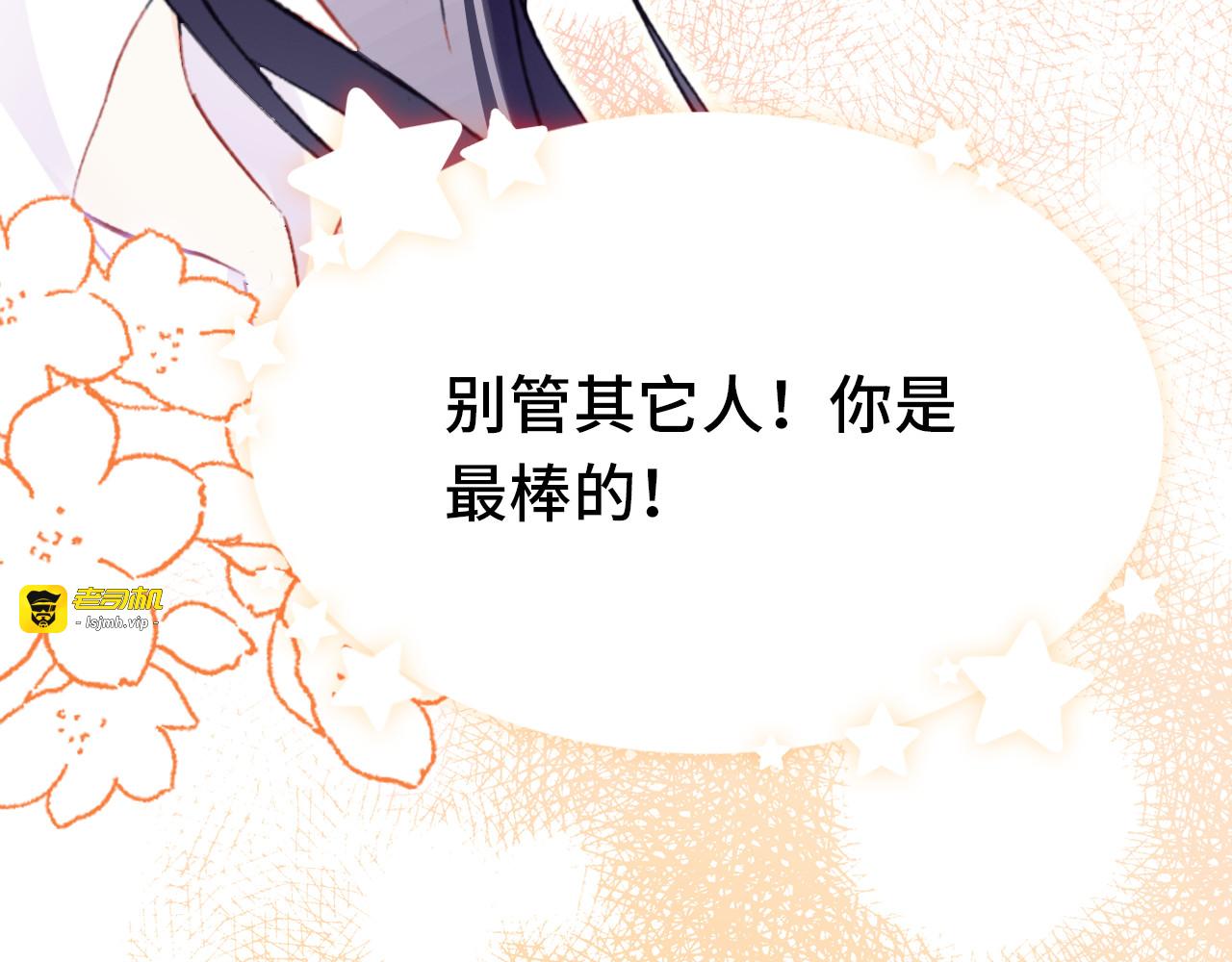 第27话 恋人 第 127 页