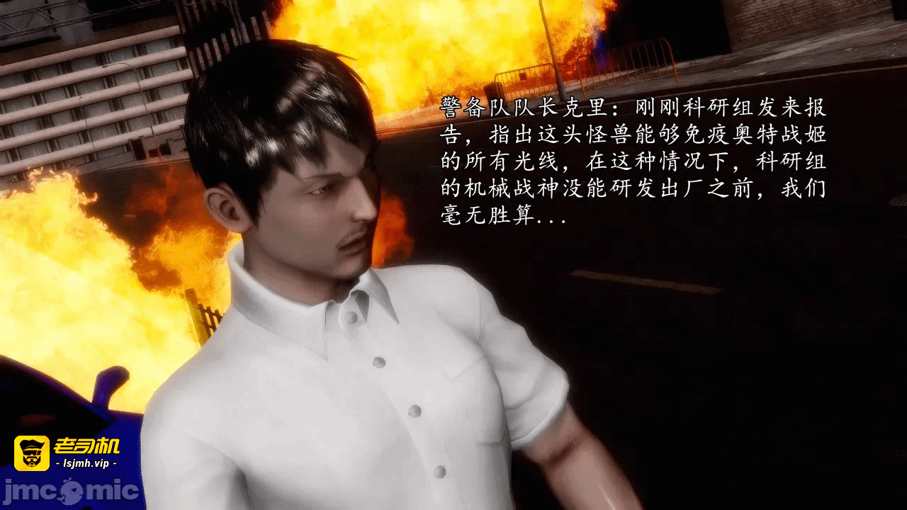 第一话 第 475 页