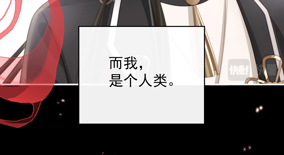 64 我为我的心 第 72 页