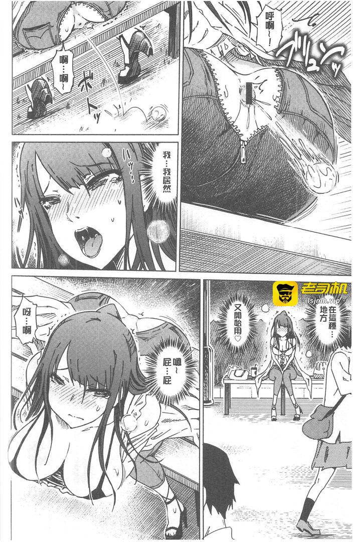 第1话 第 7 页