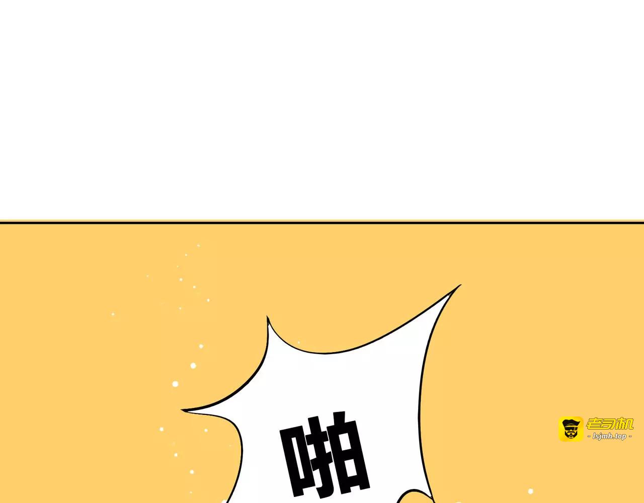 第27话 前男友的复仇 第 101 页