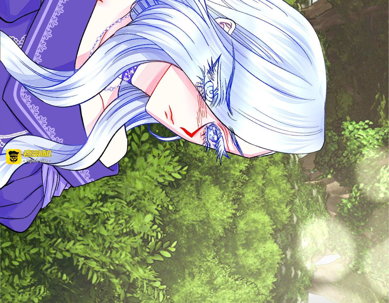 第37话 好久不见，赫伦 第 45 页