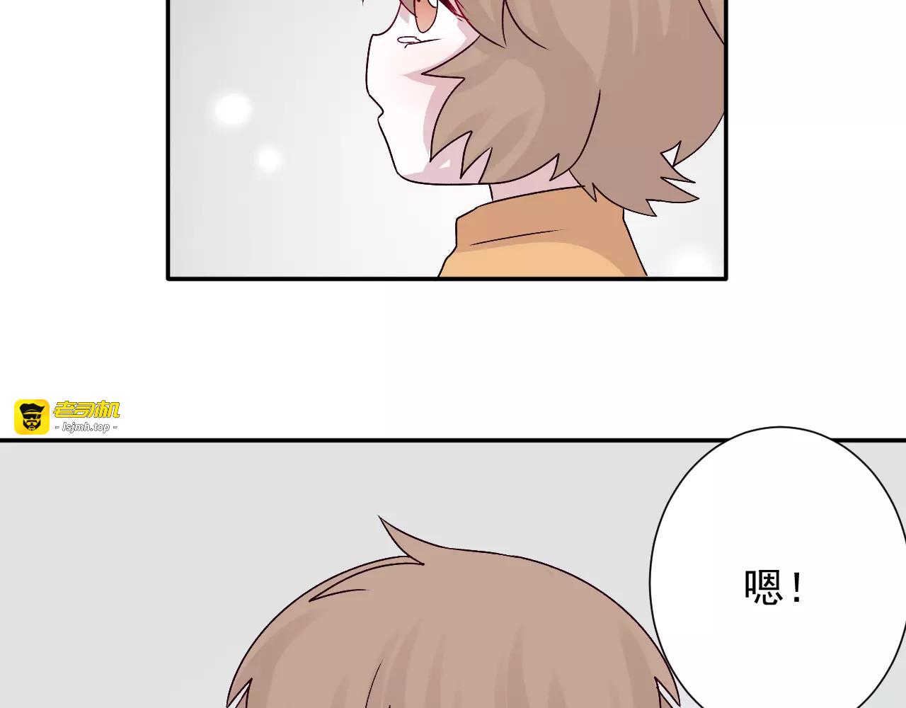 第27话  原谅 第 37 页