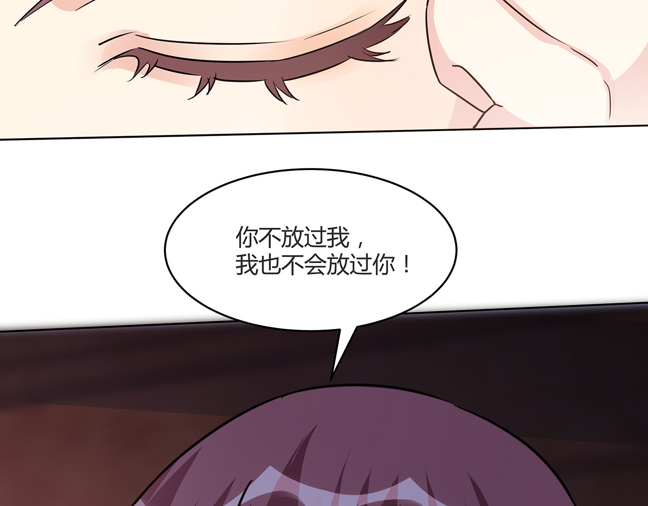 第169话 只能活一个 第 30 页