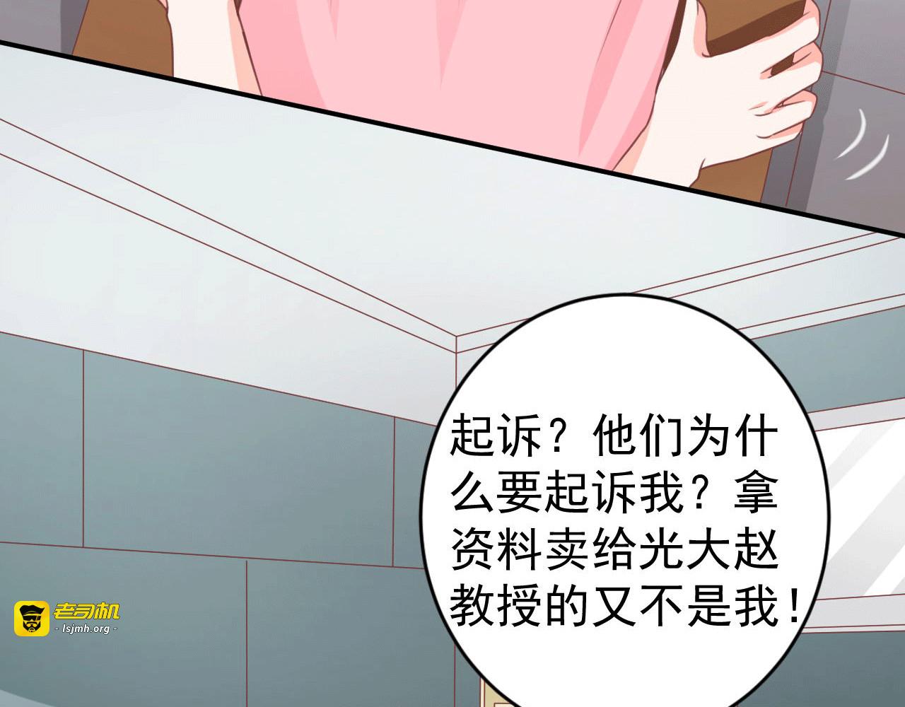 第195话 第 13 页