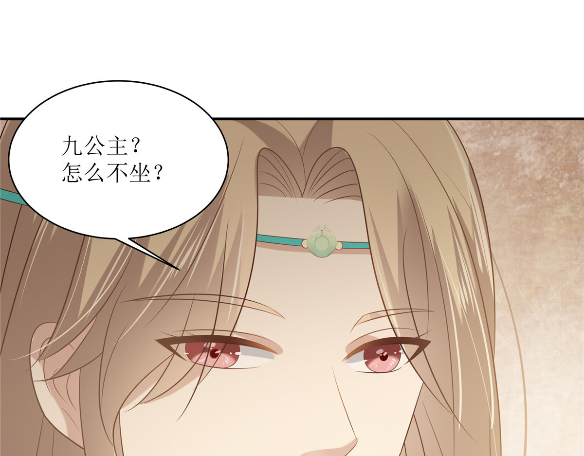 第204话 你这个负心汉！ 第 78 页