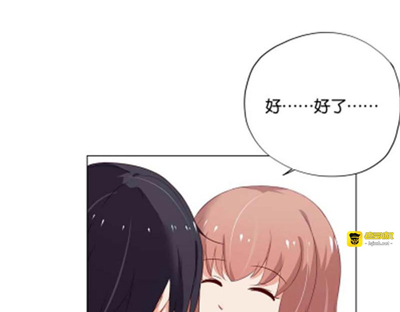 第9话 第 17 页