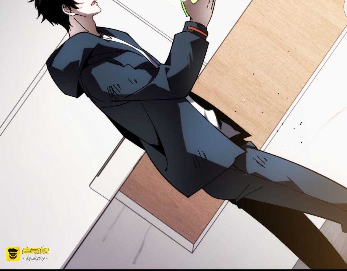第7话 走向行者的第一步 第 147 页