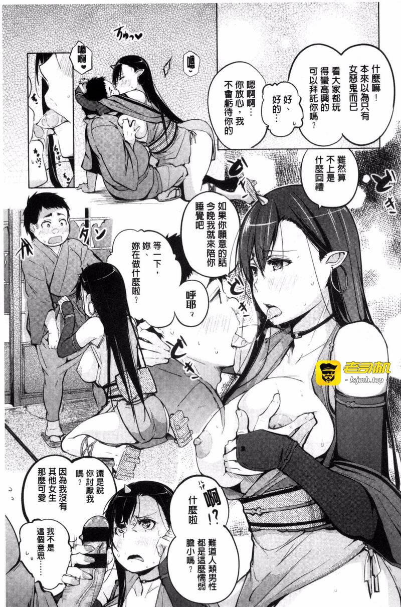 第1话 第 15 页