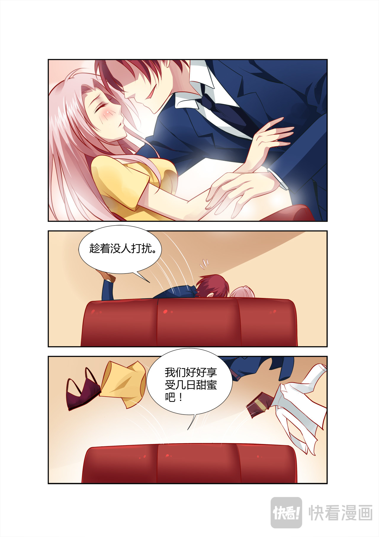 第59话 第 20 页