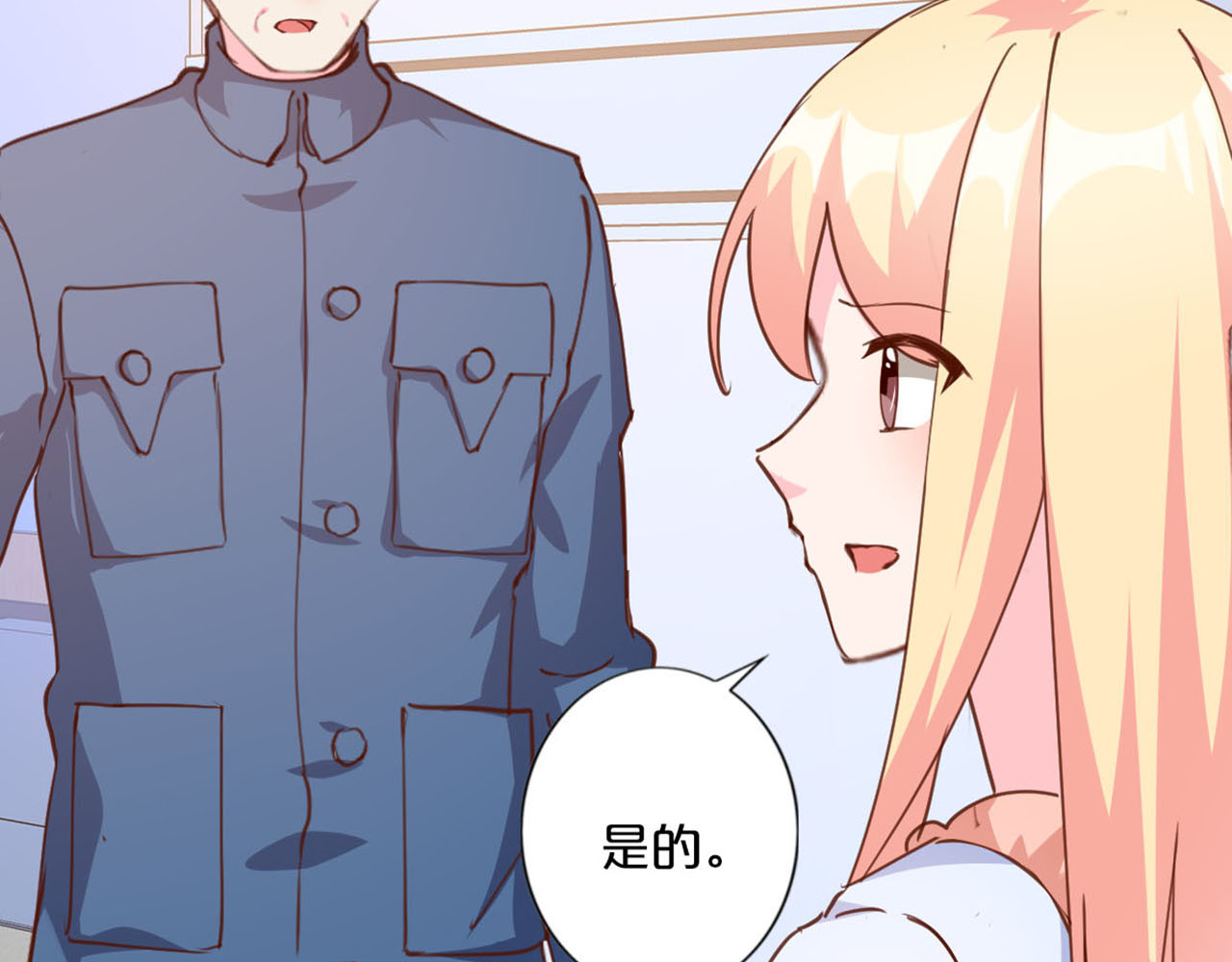 第233话 水火不容 第 12 页