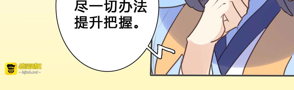 第70话 第 41 页