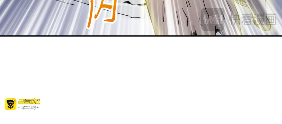 女神之战 第 99 页