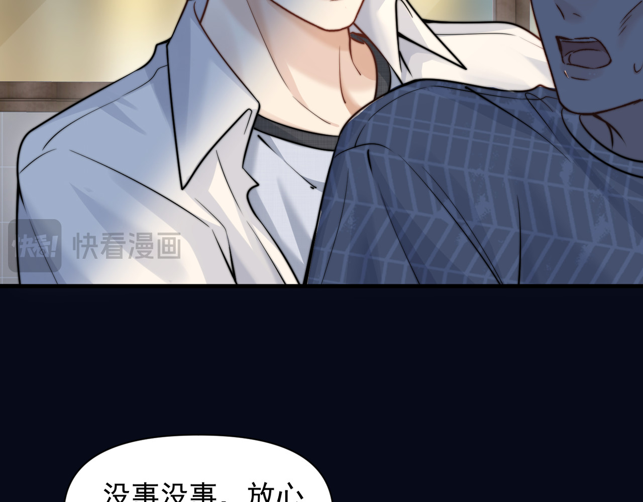 第60话 解救 第 62 页