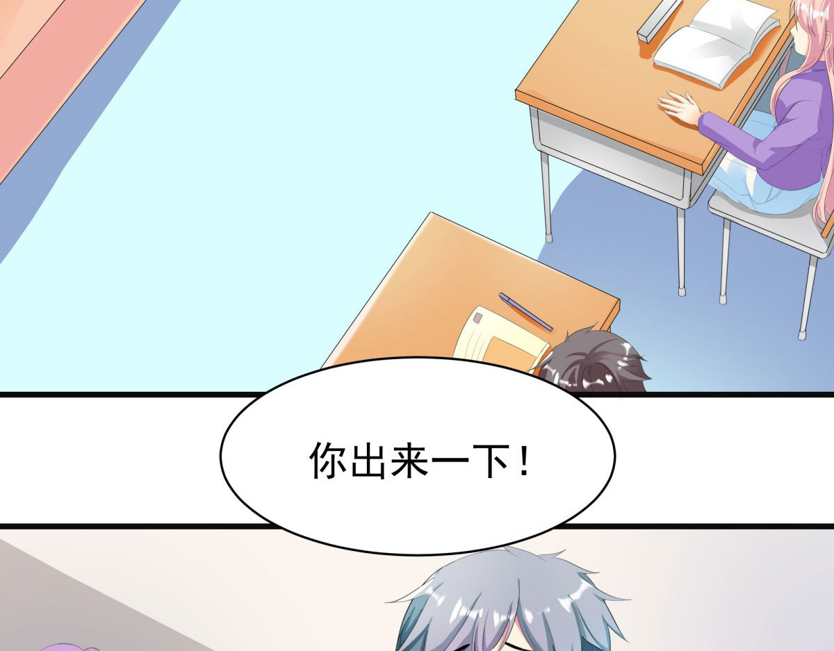 第3话 第 42 页