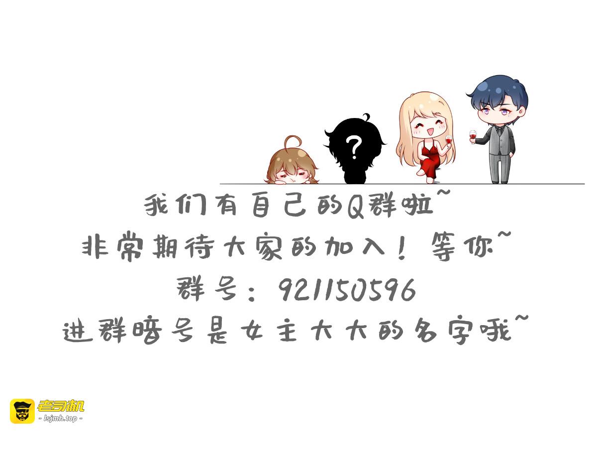 09.当众battle谁怕谁？ 第 117 页