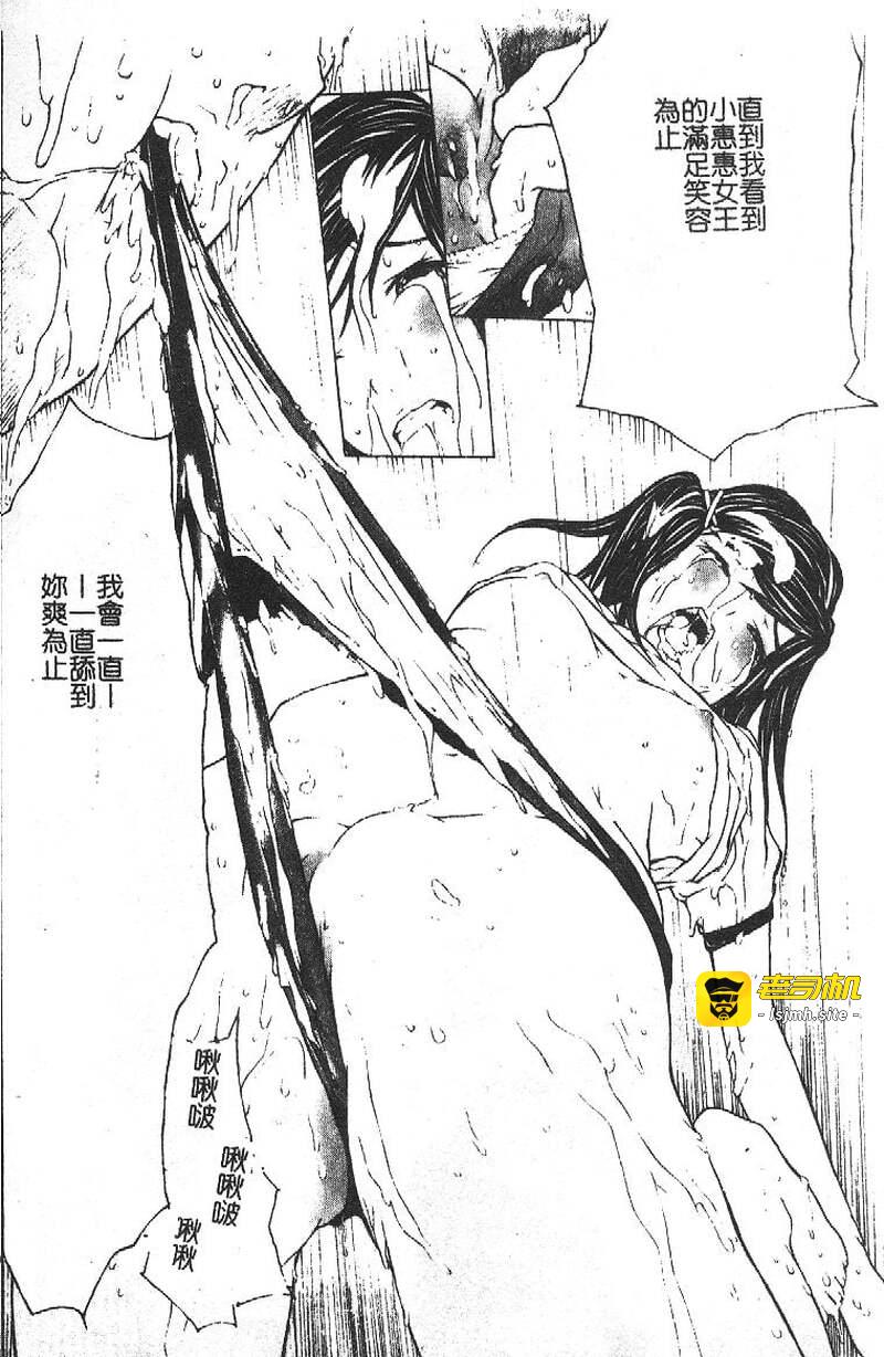 第1话 第 173 页