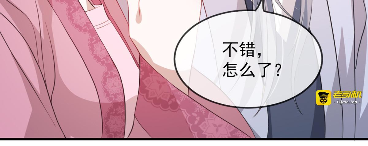 第46话 灾民暴动 第 15 页