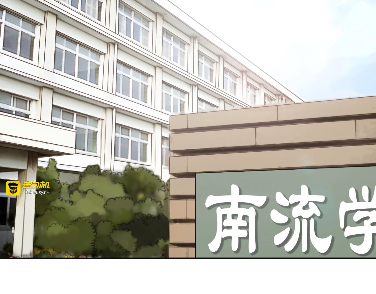 第37话  改变我的你 第 83 页