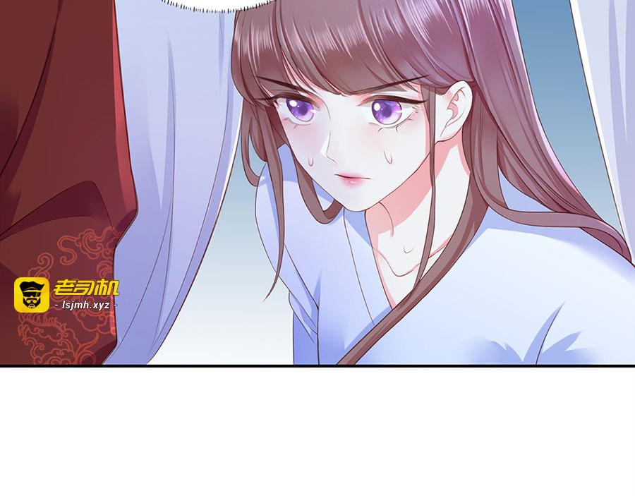 第2话 重生亦是噩梦 第 53 页