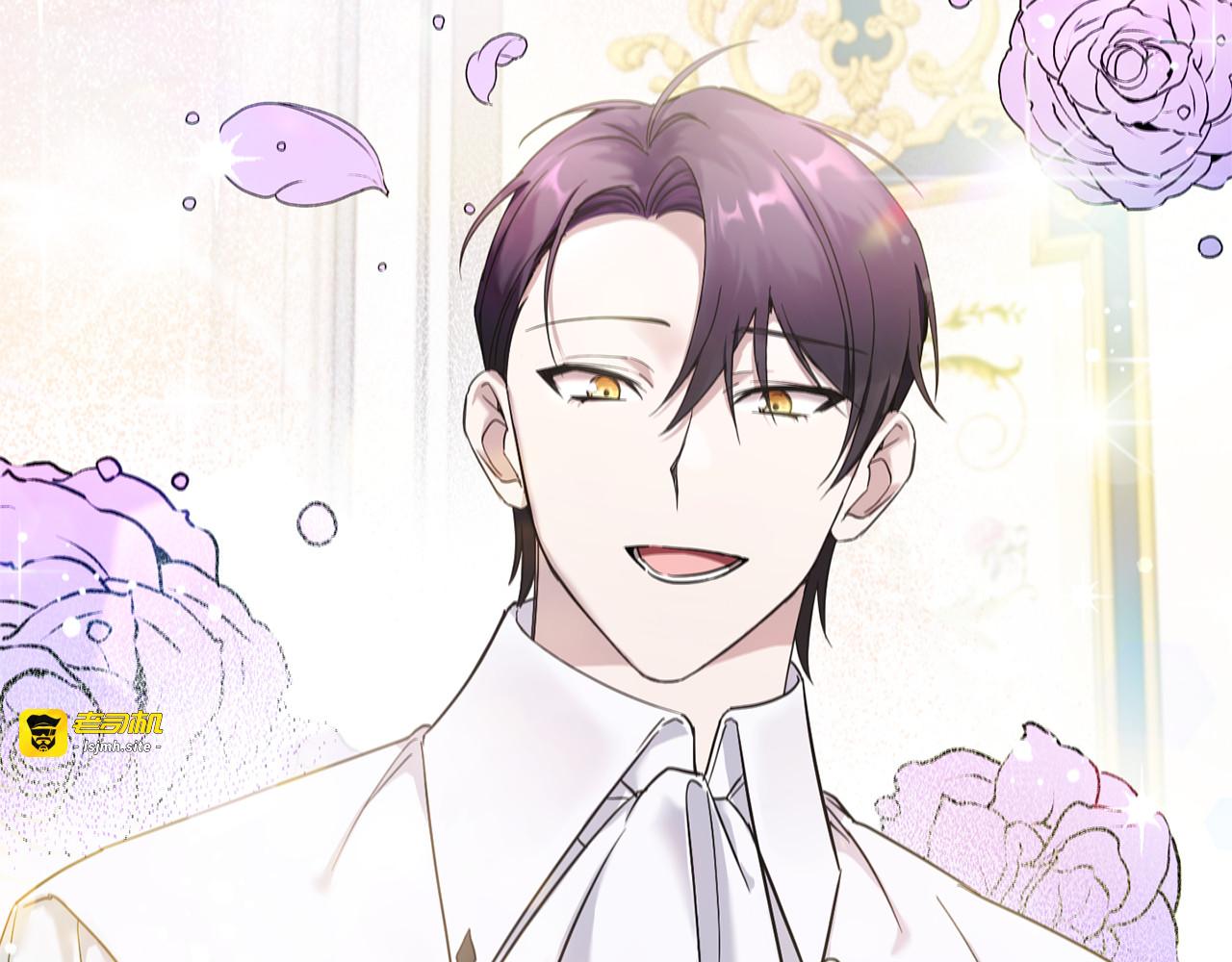 第71话 皇女失踪了？ 第 103 页