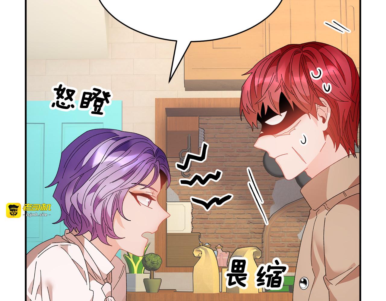 第89话 气氛被打断 第 25 页