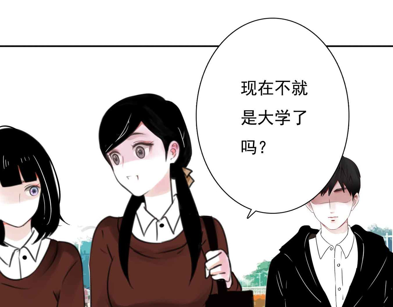 第1话 我穿越了？！ 第 64 页