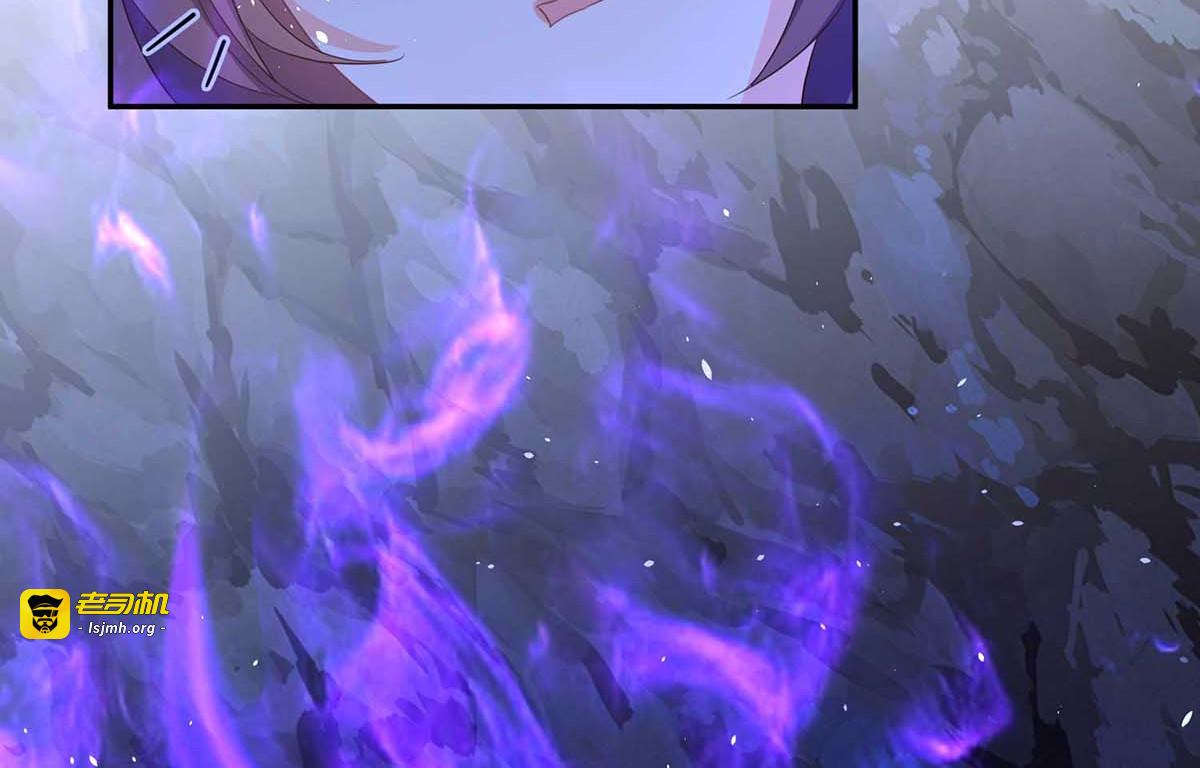 第114话 贪狼 第 37 页