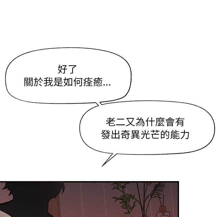 第1话 第 278 页