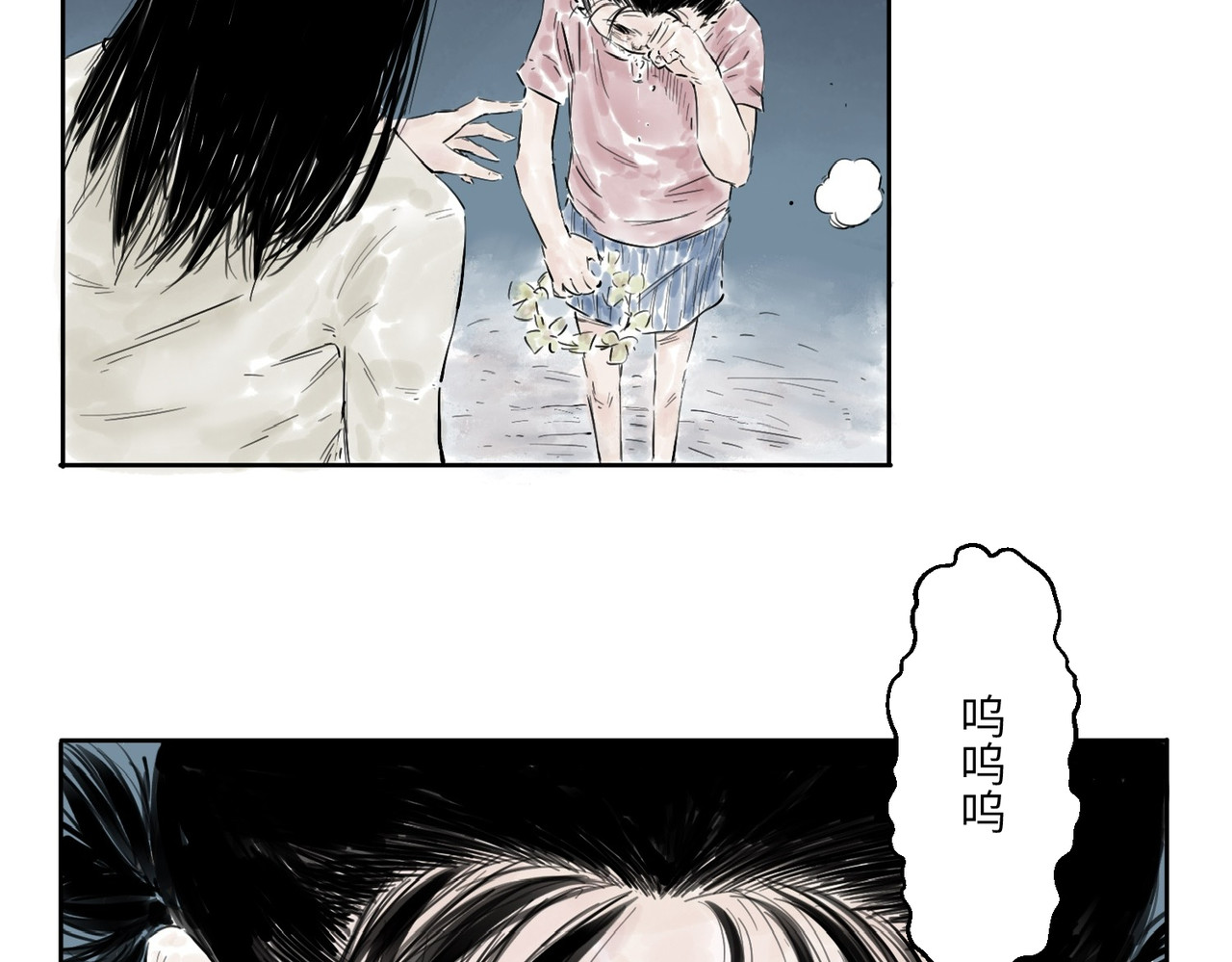 火把 第 78 页