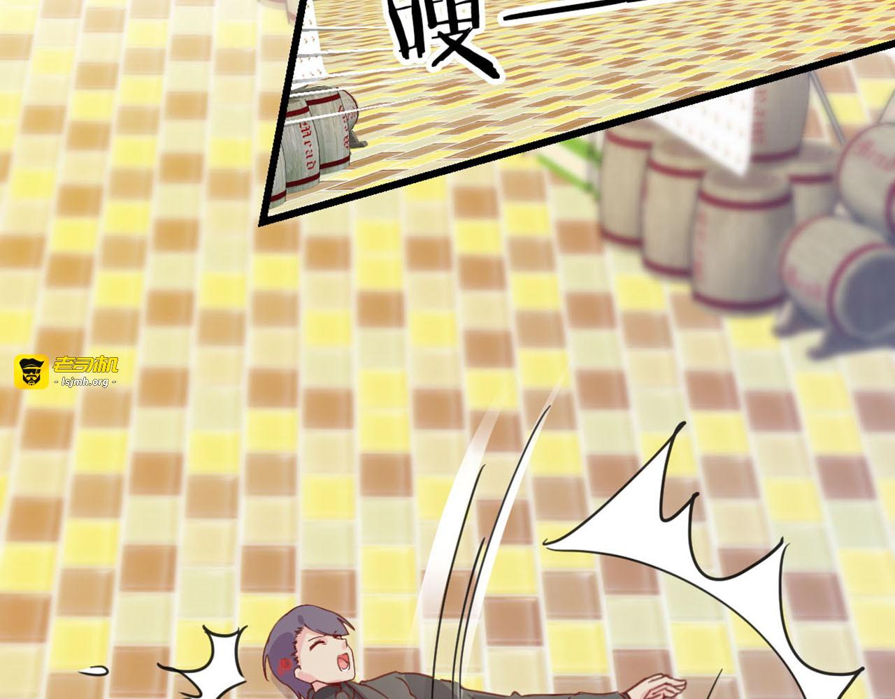 第229话 成功脱险 第 49 页
