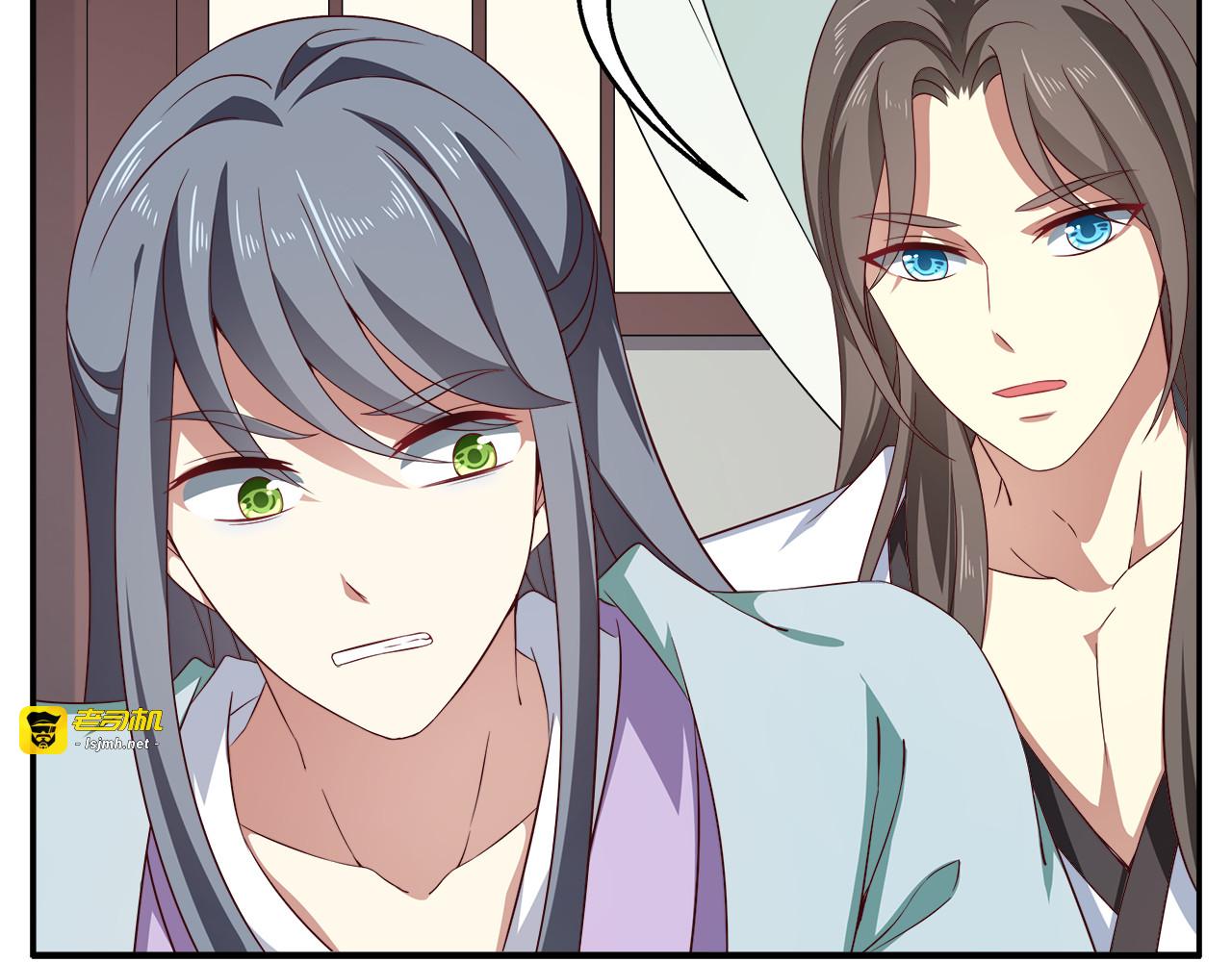 第72话 邪恶的秘药 第 51 页