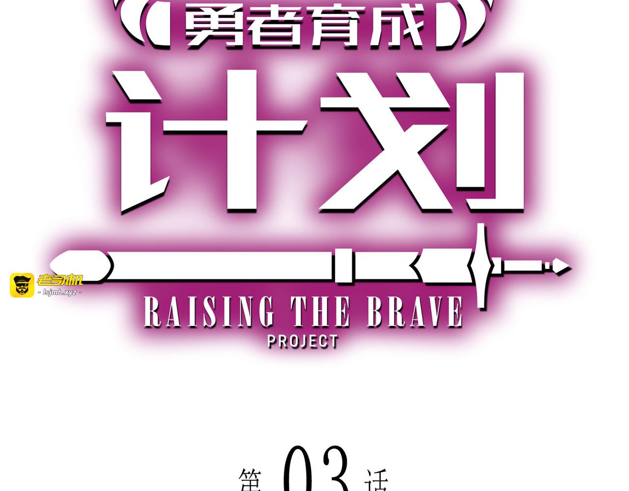 第03话 第 49 页