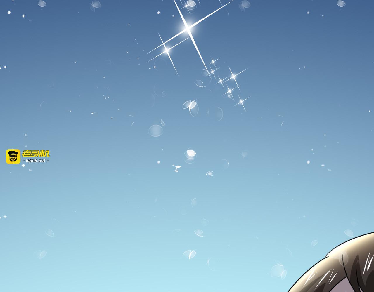 第35话 逃脱 第 79 页