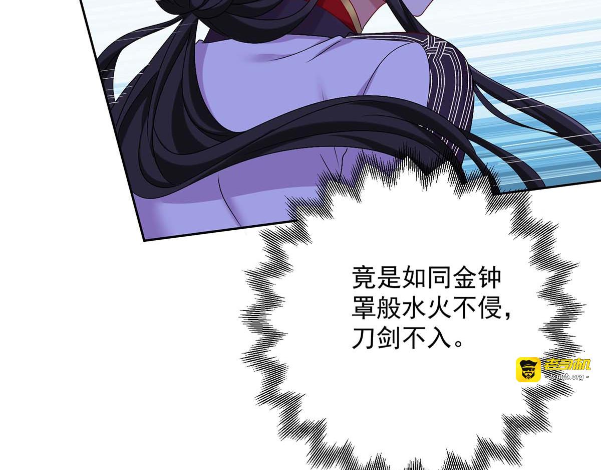 第160话 她不喜欢别人插手 第 63 页