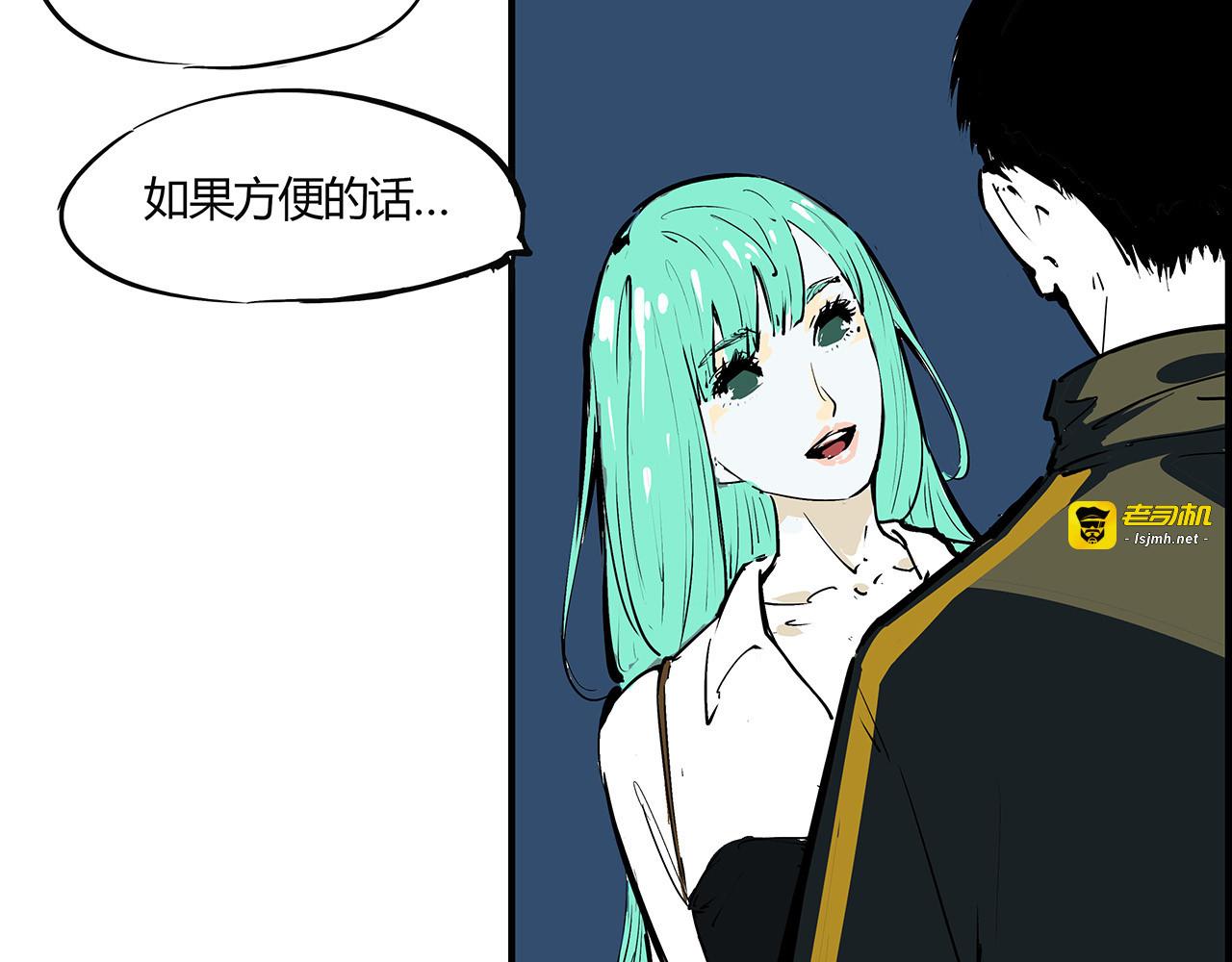 第66话 碰面 第 5 页