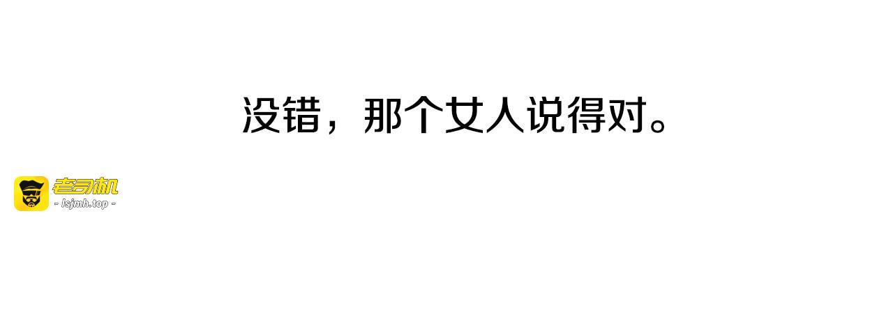 番外10 推开他 第 47 页