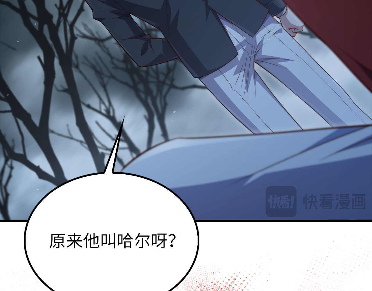 第143话 解除瘟疫危机 第 186 页