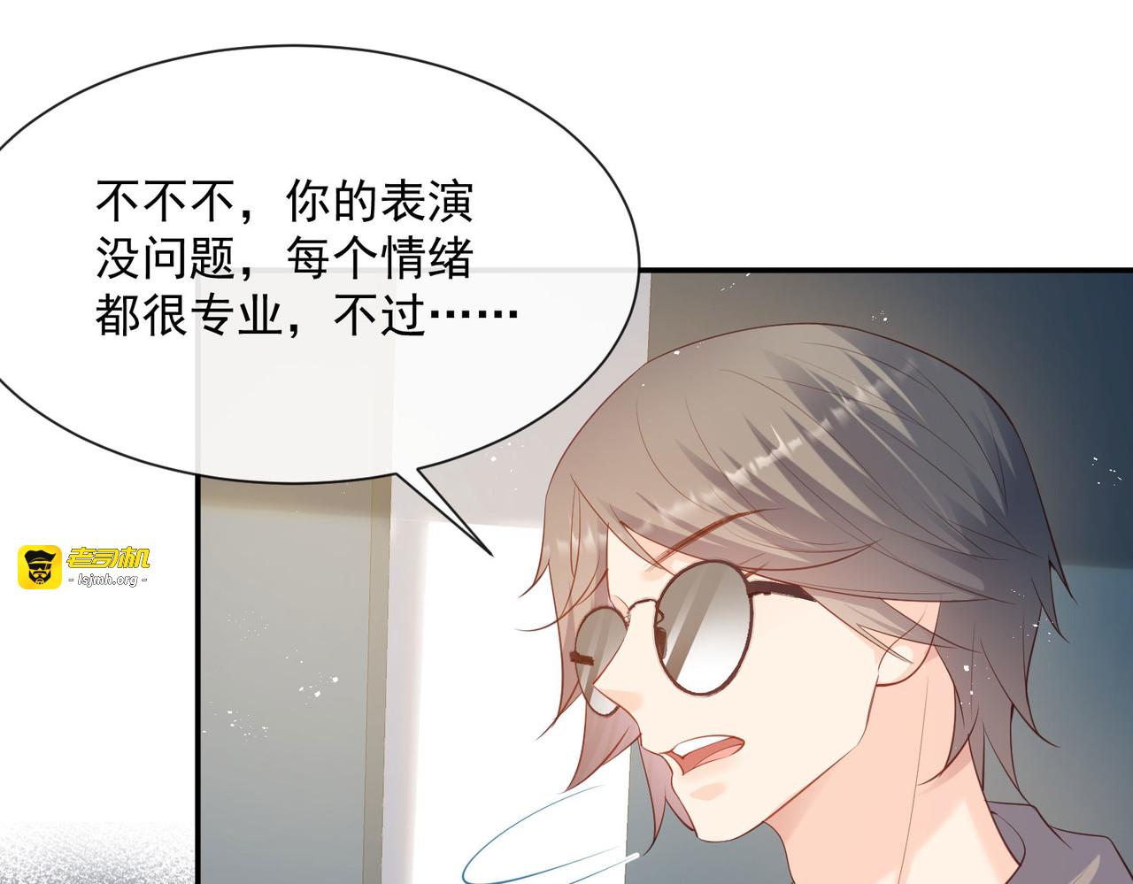 第71话 扮猪吃老虎 第 63 页