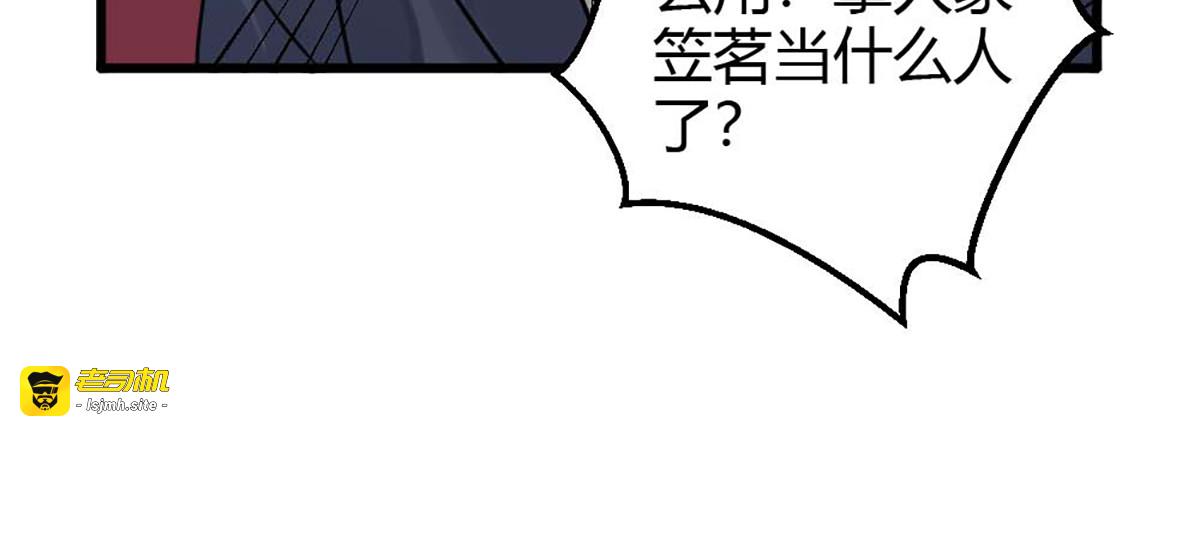 第24话 第 37 页