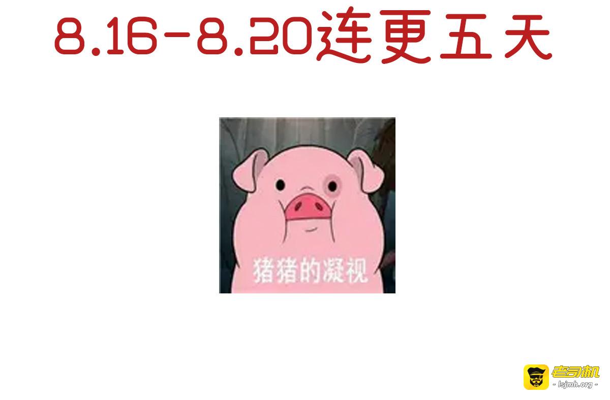 67 成为血族 第 117 页