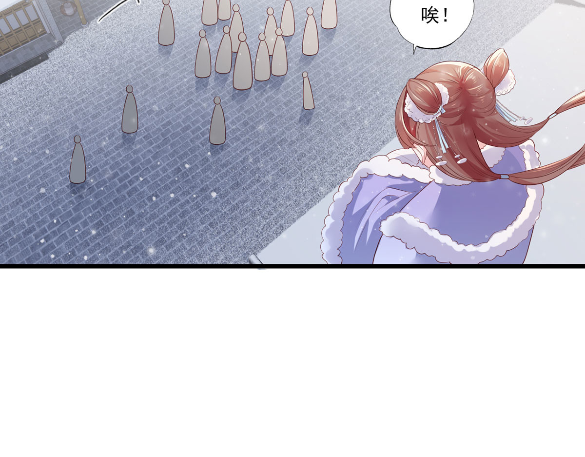 第65话 嘿咻，让长兄抱抱 第 10 页