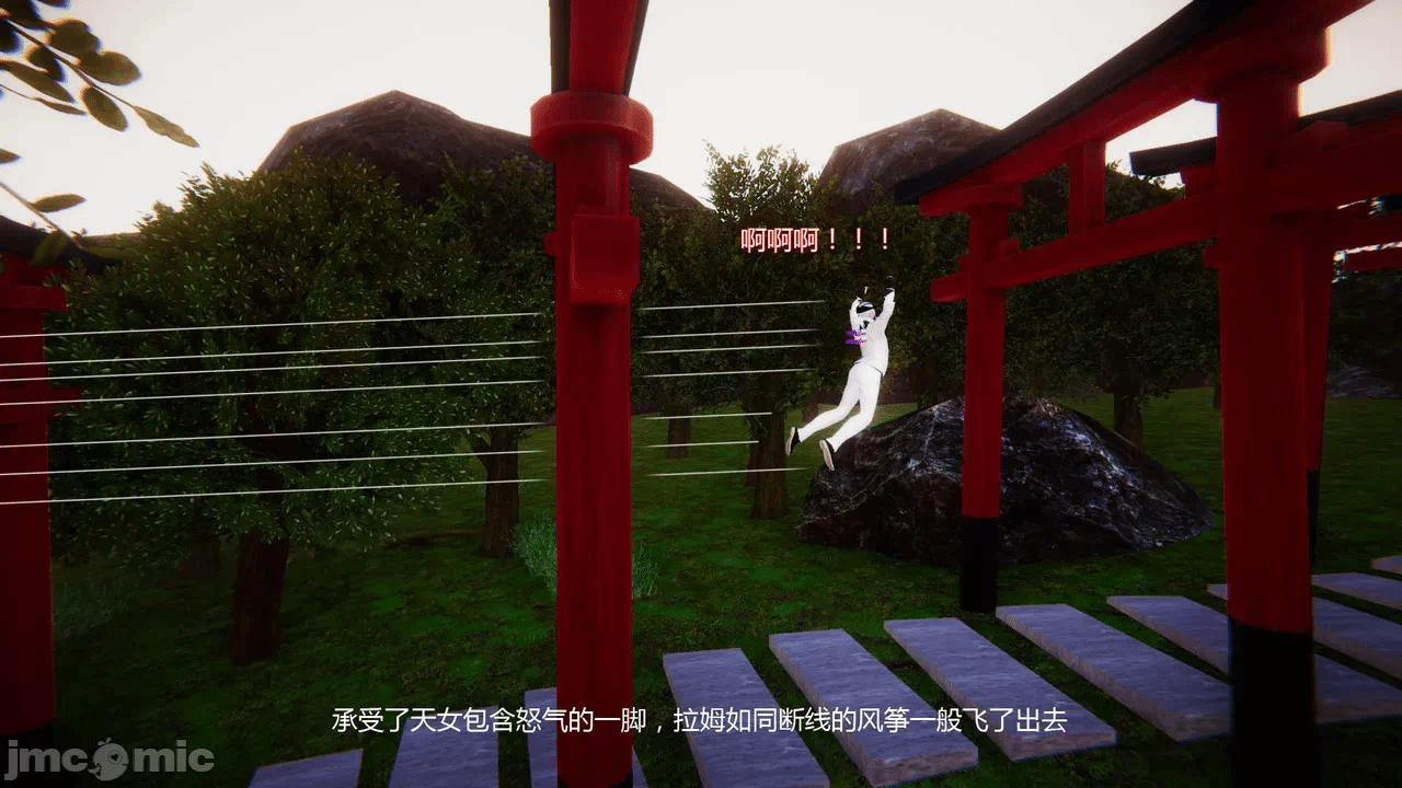 第一话 第 92 页