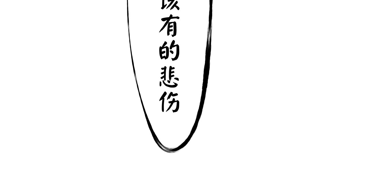 第95话 自由法则 第 272 页